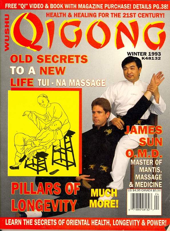 Winter 1993 Wushu Qigong